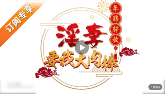 极品表嫂真空穿黑丝勾引 年夜饭前阳台偷情狂干到内射